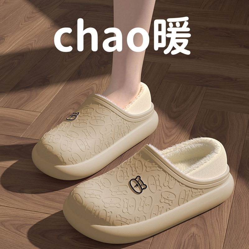 Women's Maternity Shoes Autumn 2025 New Indoor Thick Sole Closed Heel Cotton Slippers Men Winter Cute Bear ddmymarket