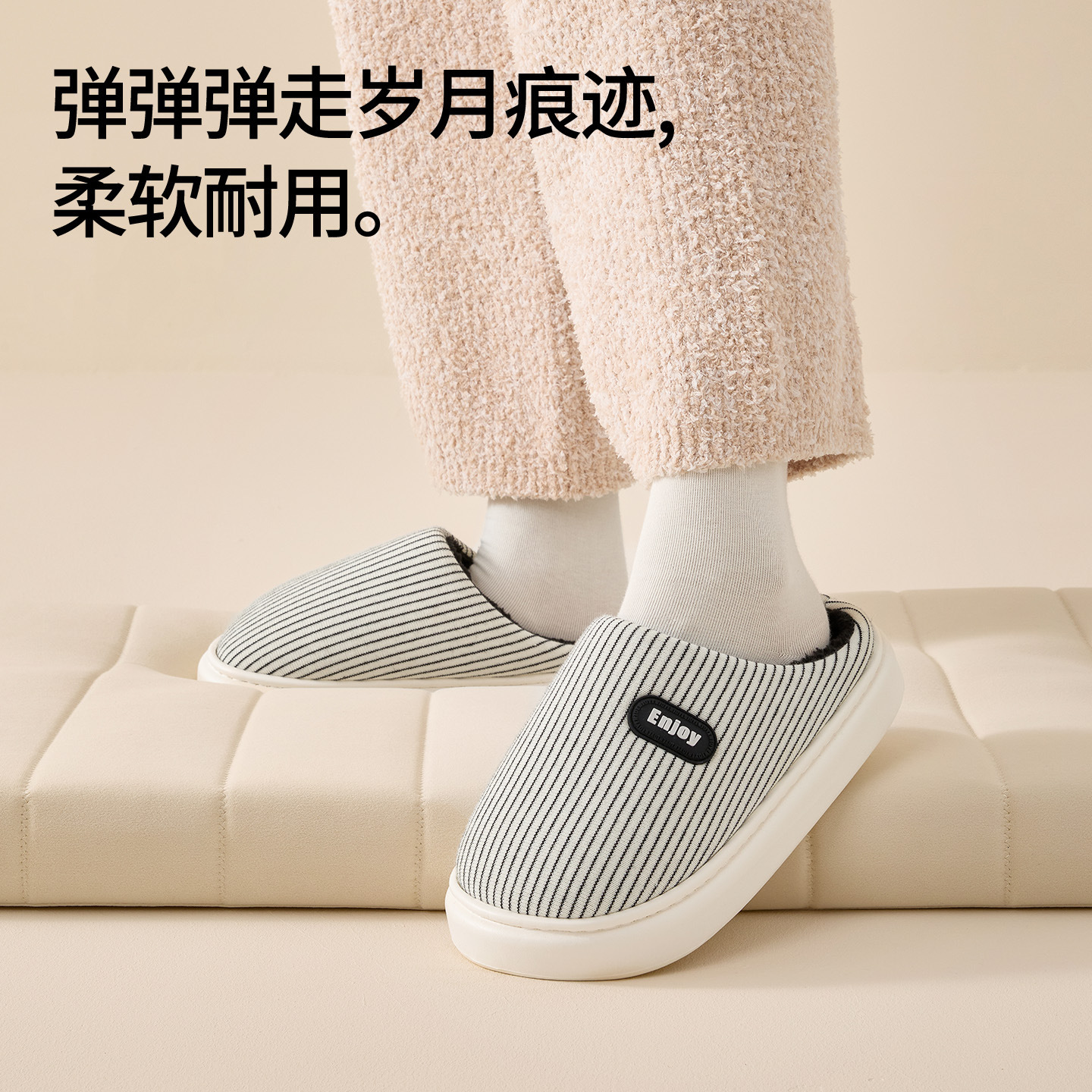 Winter 2025 New Indoor Home Use Warm Plush Men's Simple Striped Cotton Slippers ddmymarket