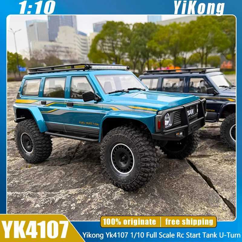 Yikong Yk4107 110 Rc Car Full Scale Remote Control Car Model Chassis Super Large Climbing Off Road Vehicle 4wd Custom Toy Gift L2510060HLJ