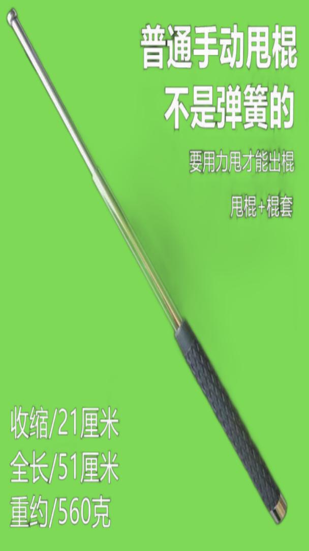 Telescopic Stick Automatic Spring Legal Three Section Solid Male and Female Self Defence Carry on Articles Throw FW6U3126909