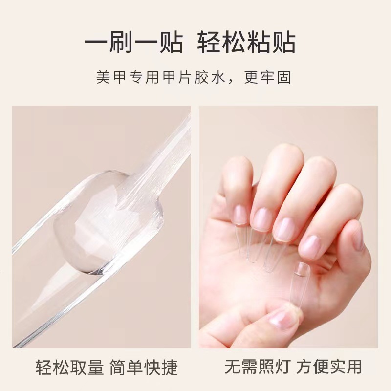 Taiwan raw materials special nail enhancement nail piece adhesive nail piece adhesive strong repair drill paste drill glue powder glue 7g 250814