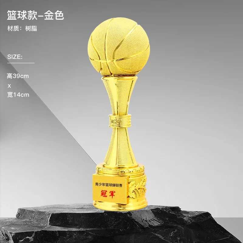 Large basketball trophy Football trophy gold silver bronze award for outstanding players souvenir custization Y251008