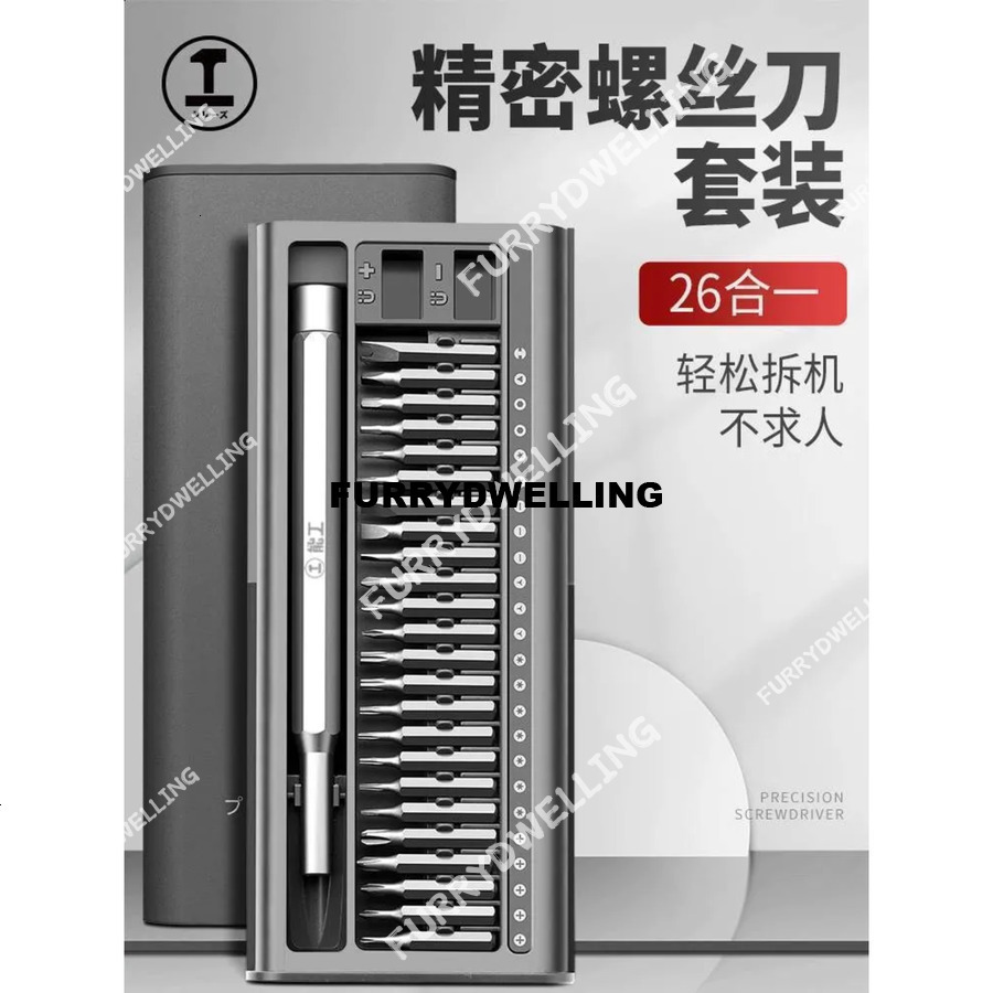 Screwdrivers 42 In 1 Precision Electric Screwdriver Set Adjustable 8 Dwe74 Torque USB Type C Quick Charging Magnetic Drill Mini Repair Tool 231031