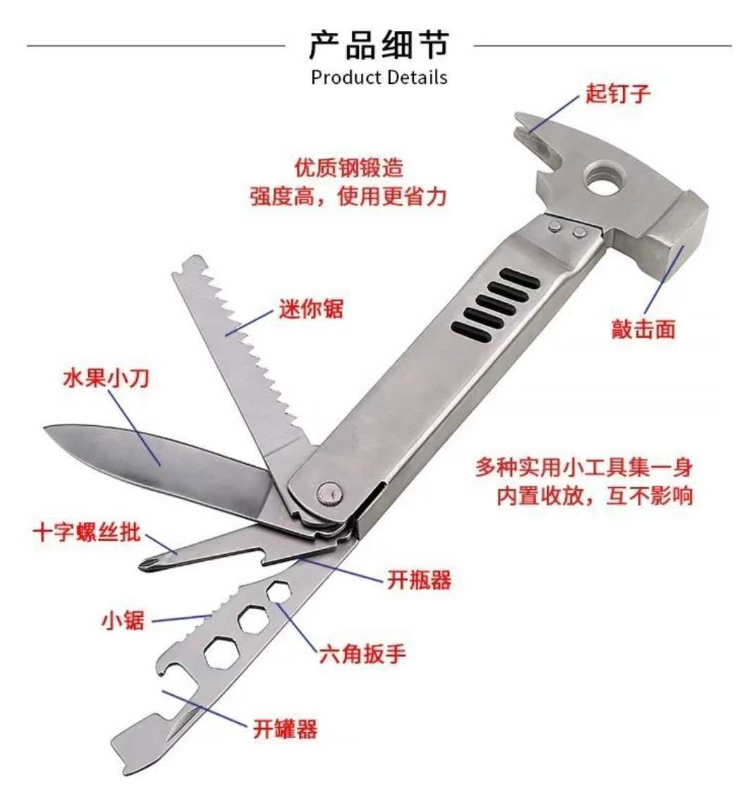 Multi Functional Safety Hammer Car Window Breaking Sheep Horn Hammer Outdoor Camping Portable Small EDC Tool J251121