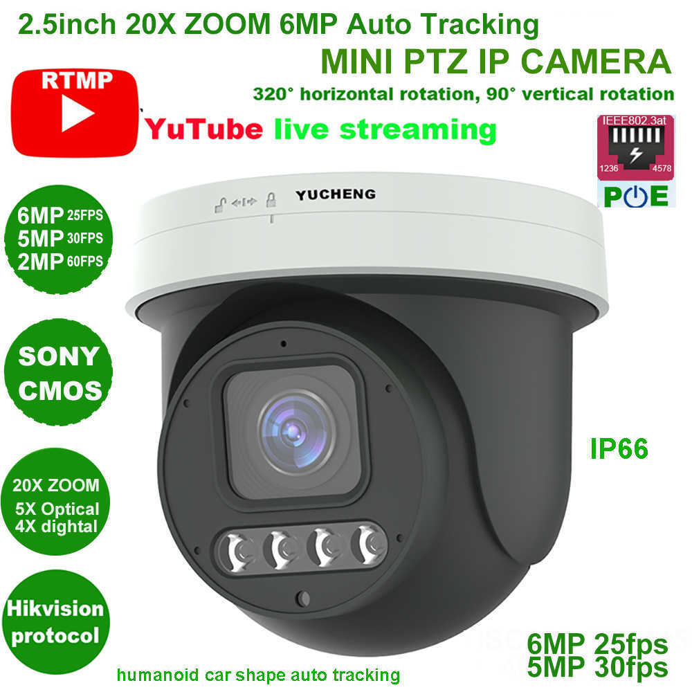 3K 60 million pixel 20x zoom POE intelligent tracking camera 60 million pan-tilt dome S25108