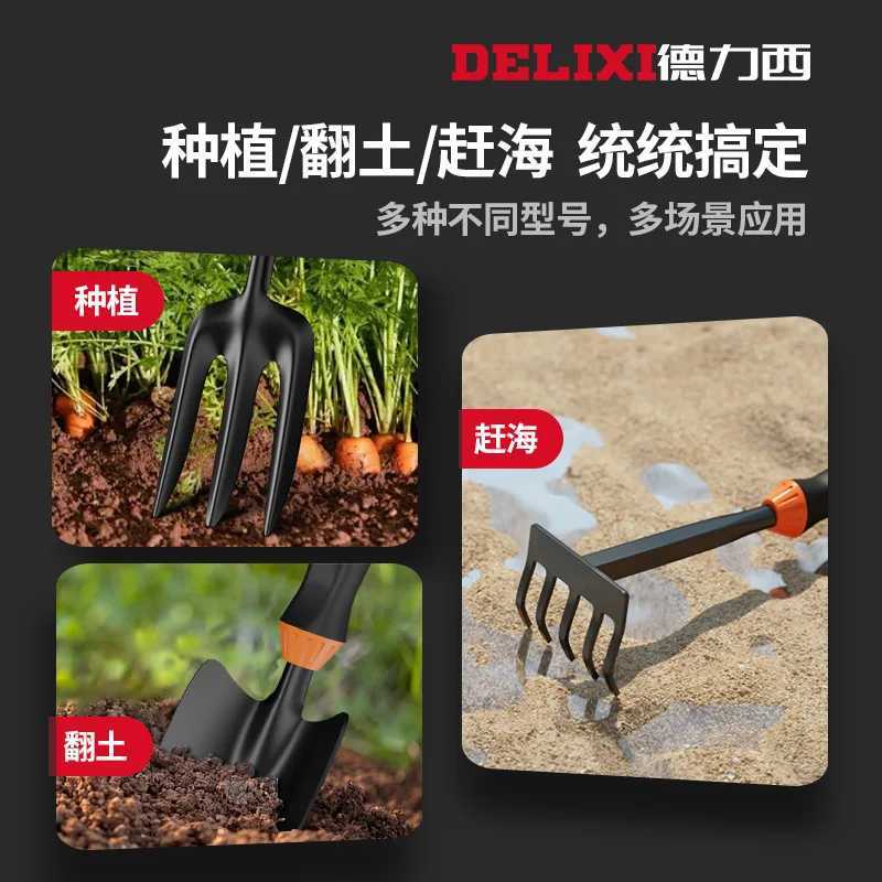 Delixi Horticultural Spade Flower Art Tool Driving the Sea Small Shovel Household Horticultural Flower Art Tool J251121