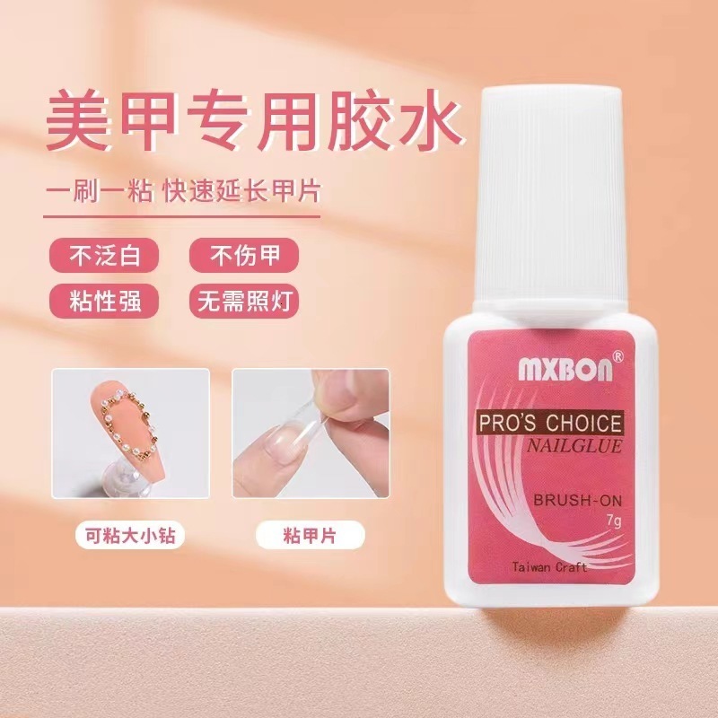 Taiwan raw materials special nail enhancement nail piece adhesive nail piece adhesive strong repair drill paste drill glue powder glue 7g 250814
