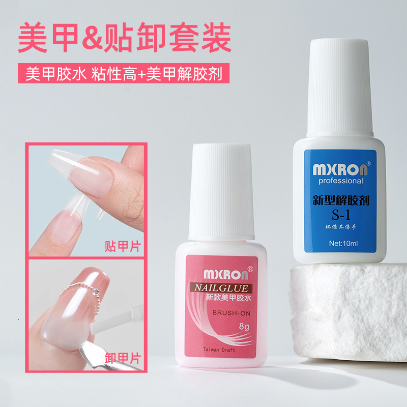 Taiwan raw materials special nail enhancement nail piece adhesive nail piece adhesive strong repair drill paste drill glue powder glue 7g 250814