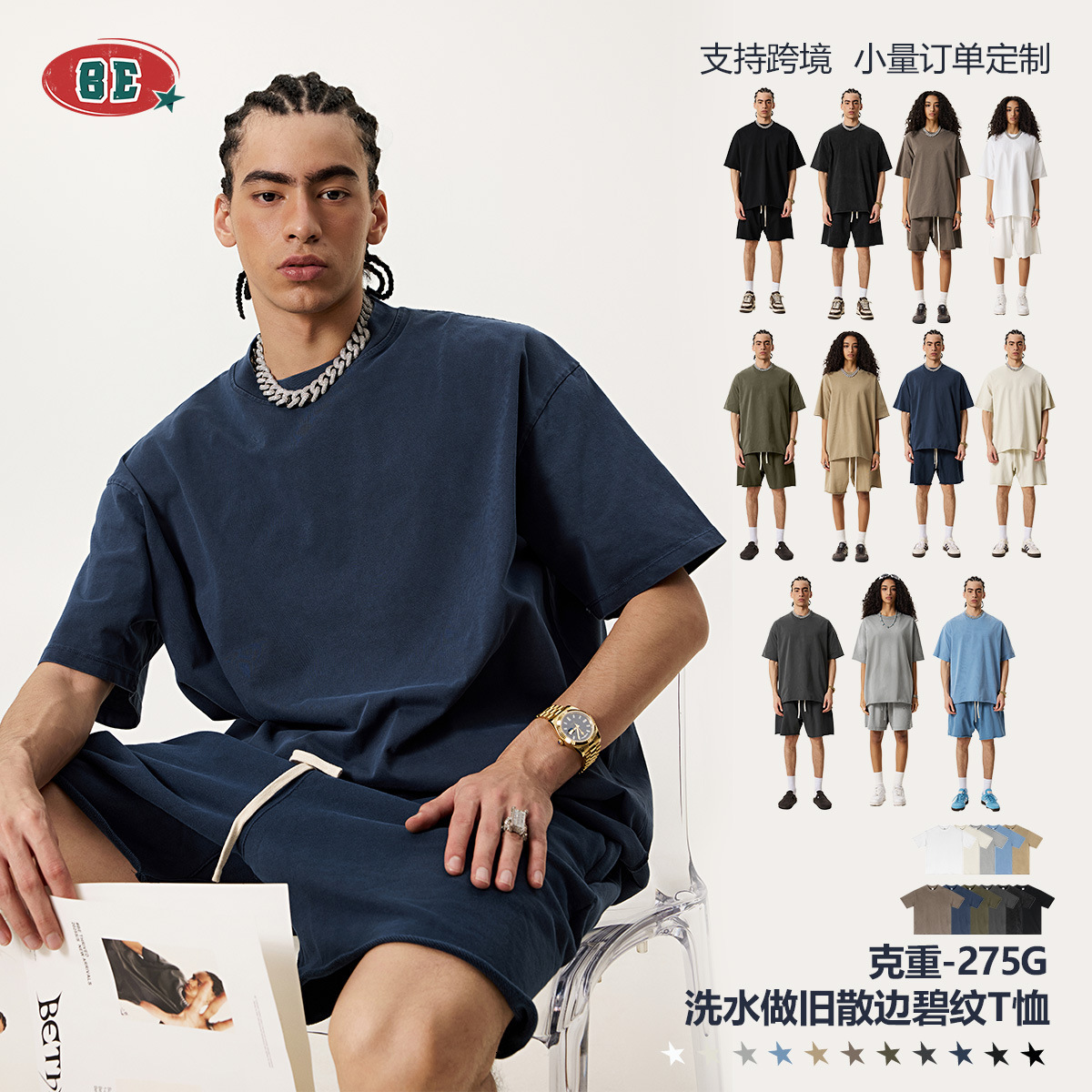 Men's Fashion Summer Heavyweight Plus Size Designer Hoodie Crew Neck Designer Shirt Pure Cotton T-shirt Drop Shoulder Polo Loose Melard Short Sleeve Men's Trend