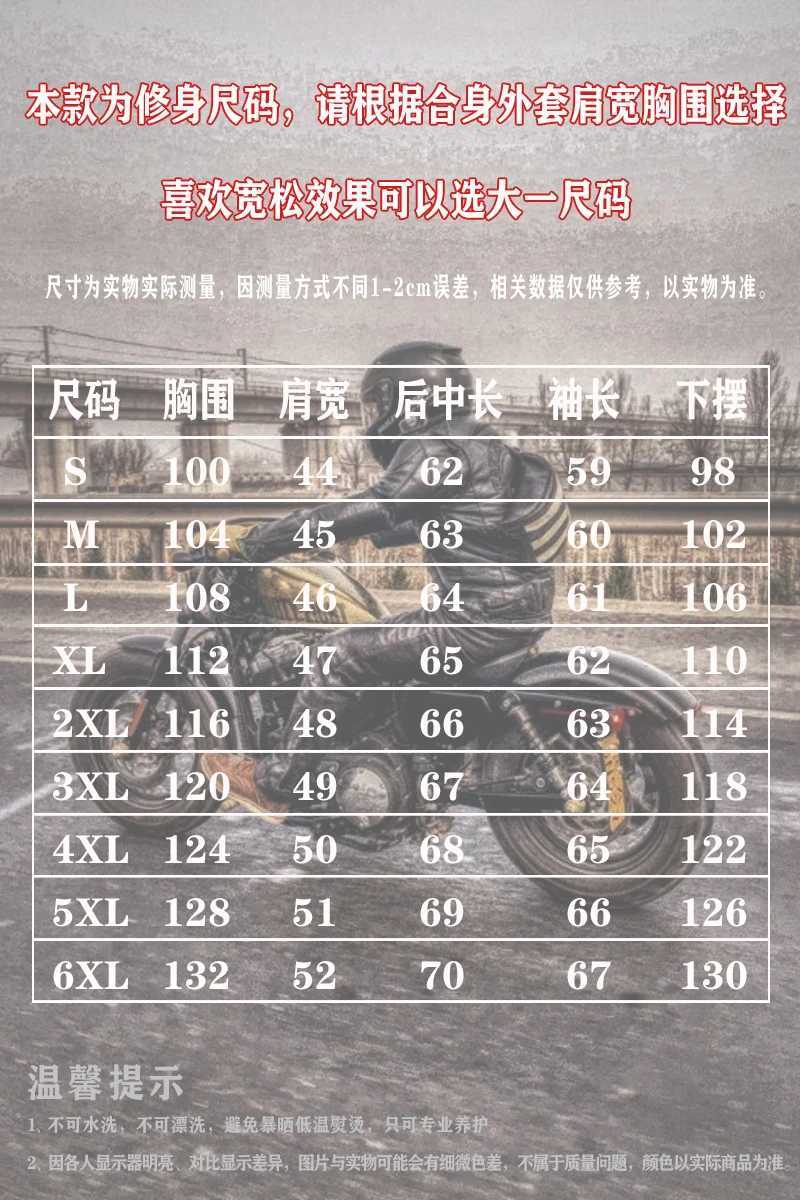 Motorcycle Jacket Mens Genuine Leather Cowhide Jacket Spring And Autumn Windproof And Scratch Resistant Offroad Knight Jacket J251008