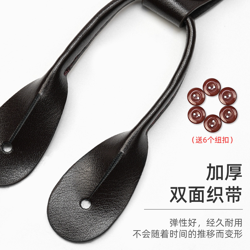 Suspenders Width Suspenders For Men Brown PU Synthetic Leather Trimmed Button Y Back Men Fashion Suspenders Pant Braces Dad Gift 230717