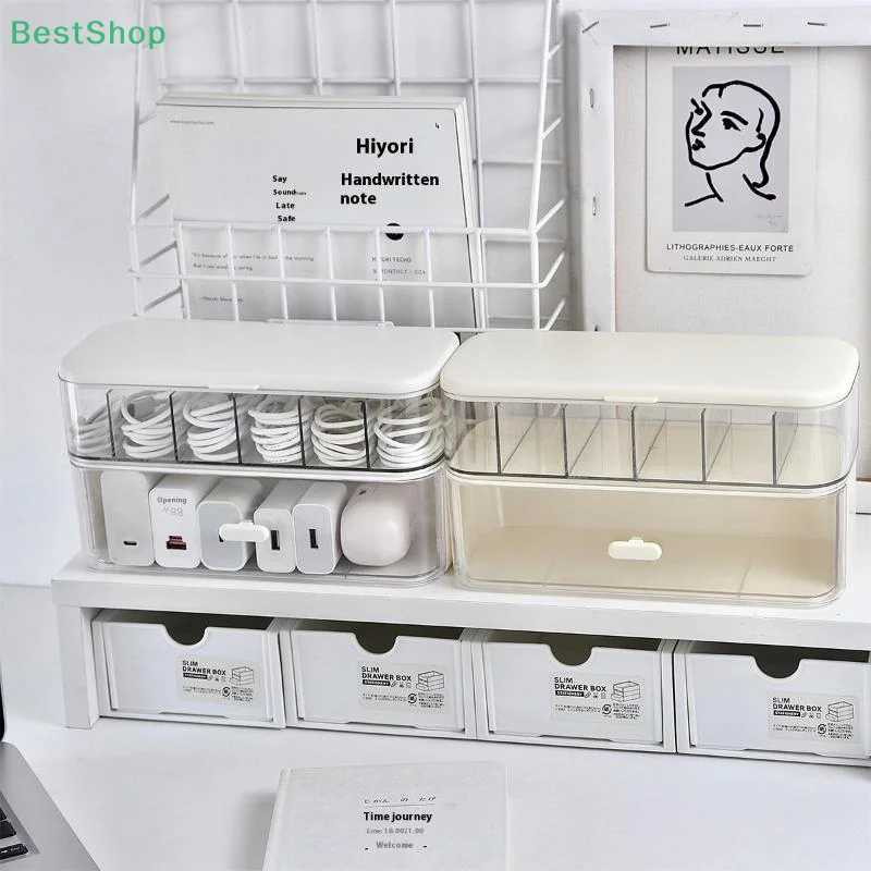 Double Layer Data Cable Compartment Storage BoxMobile Phone Charger Organizer Container Desktop Management Hub Box C251008