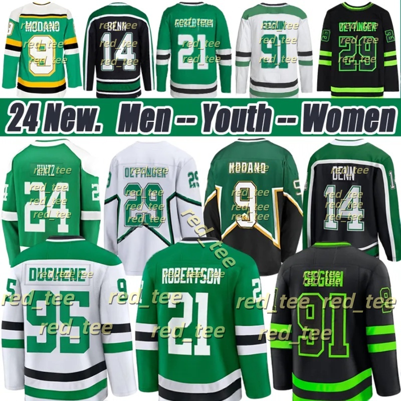 #21 Jason Robertson jersey #91 Seguins jersey #95 Matt Duchene jersey Jake Oettinger Roope Hintz Mike Modano Mathew Dumba Casey DeSmith Stankoven dallas hockey jersey