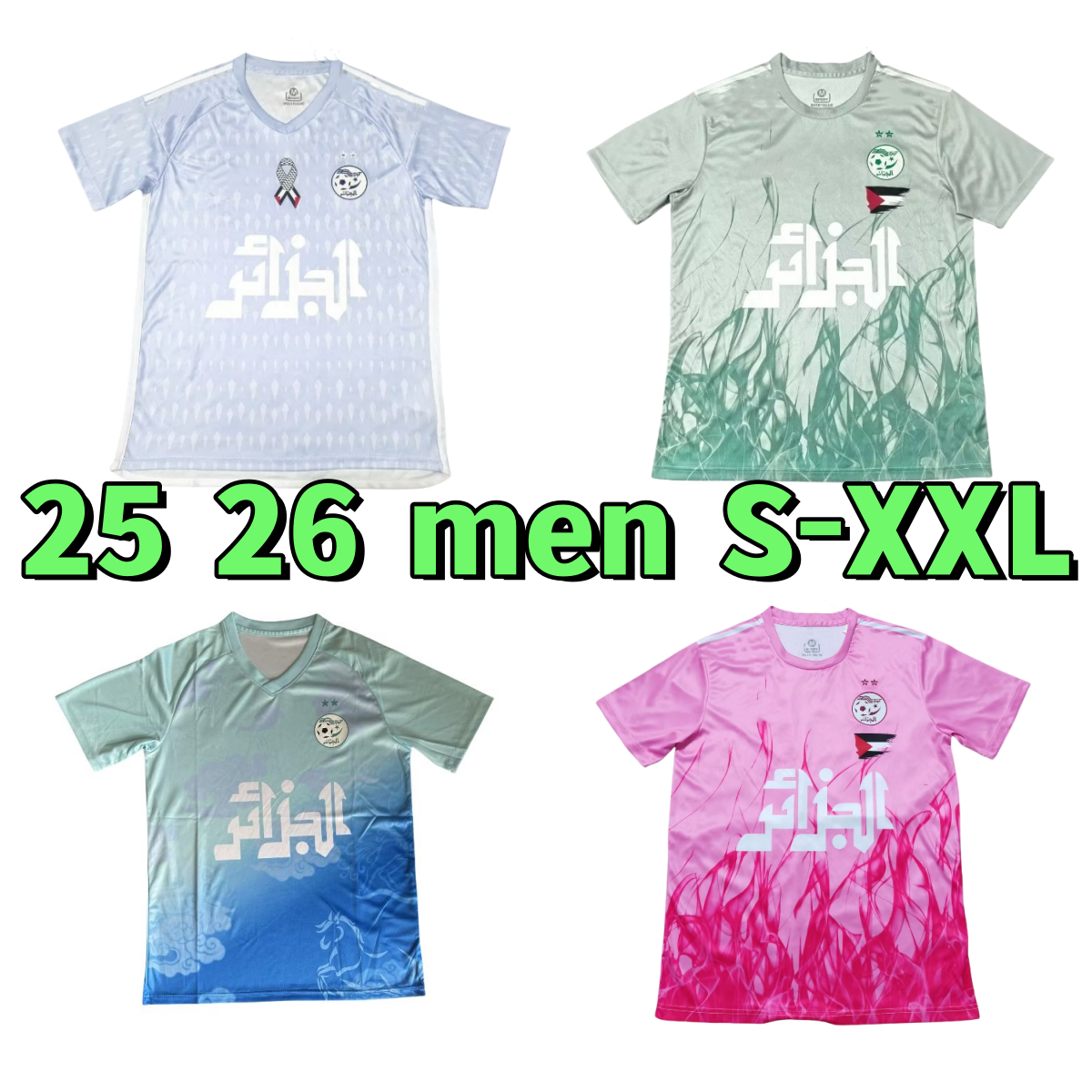 25 26 soccer jerseys Algeria Fans Player version MAHREZ BRAHIMI BENNACER Algerie jersey men kids 2025 maillot de football shirts uniforms