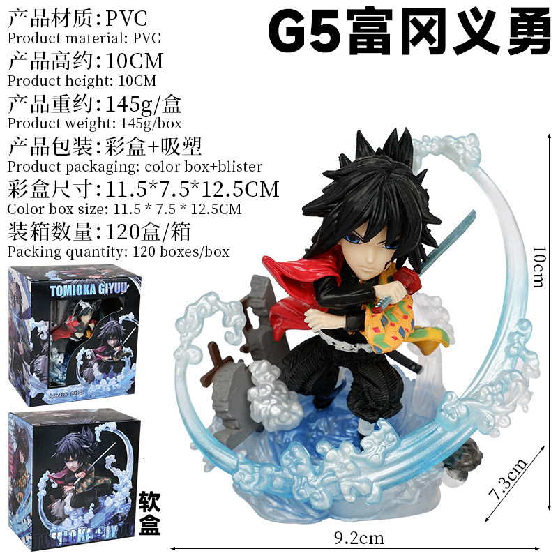 Ghost Killing Blade Animation Manual G5 Charcoal Zhilang You Douzi Toyoka Volunteer anime Model Manual Decoration 250916