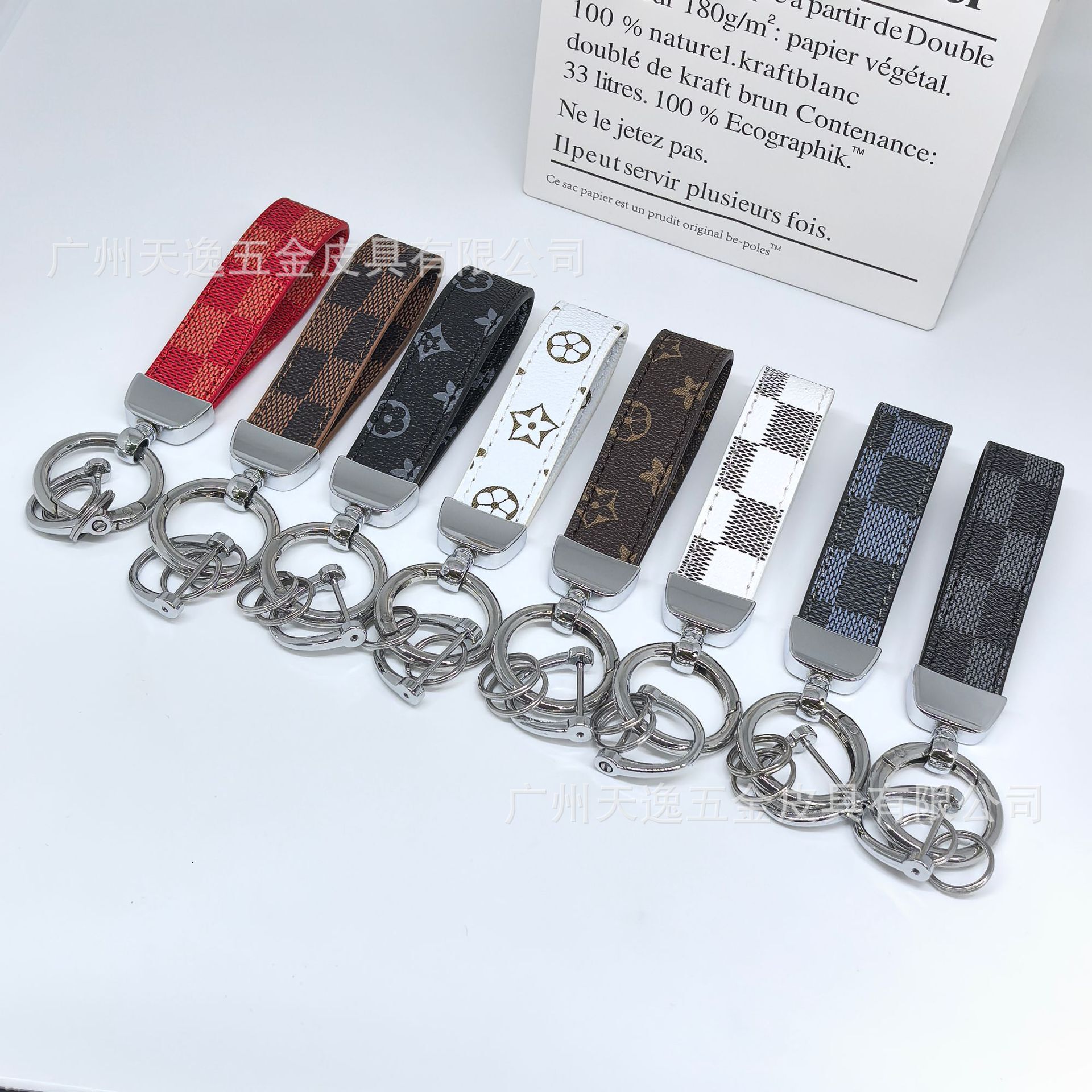 Trendy Brand Presbyopic Leather Car Zinc Alloy Fashion Keychain Ring Men's Waist Hanging Small Gift