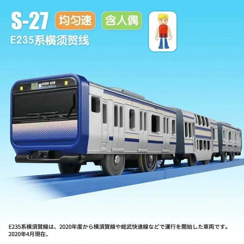 Takara Tomy Tomica Plarail Trackmaster Train Model Kit Baby Toys Hot Pop Kids Dolls Railway Motorized Locomotive Kids Toys Boys Z251009