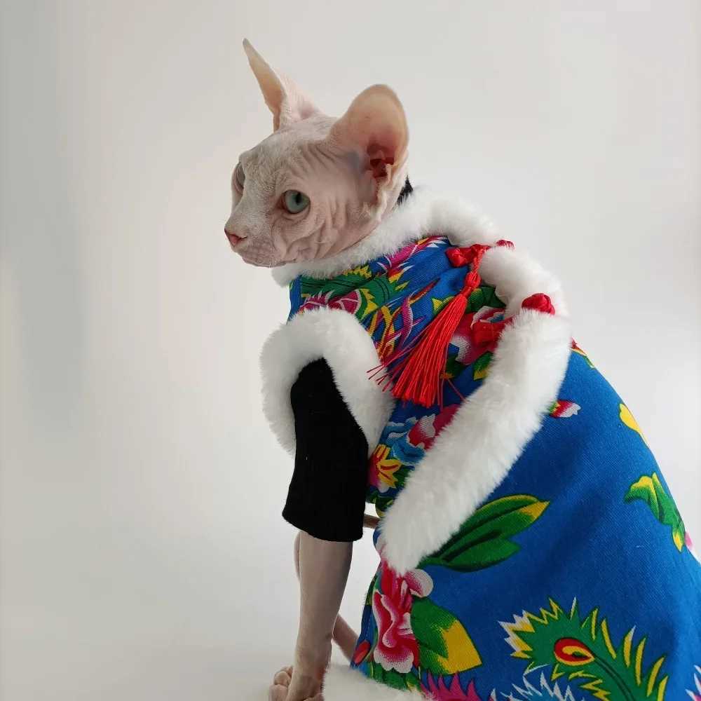 New Year Suit for Cat Traditional Chinese Costumes Warm Cheongsam Cotton Jacket for Sphynx Cat Thick Winter Vest for Kittens C251009