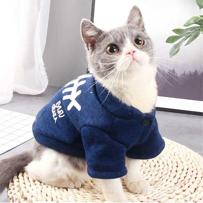 Spring Autumn Cat Dog Clothing Fashion Warm Pet Sweater for Small Dogs Cats Kitten Coat Jacket Cute Fish Bone Print Pets Clothes C251009