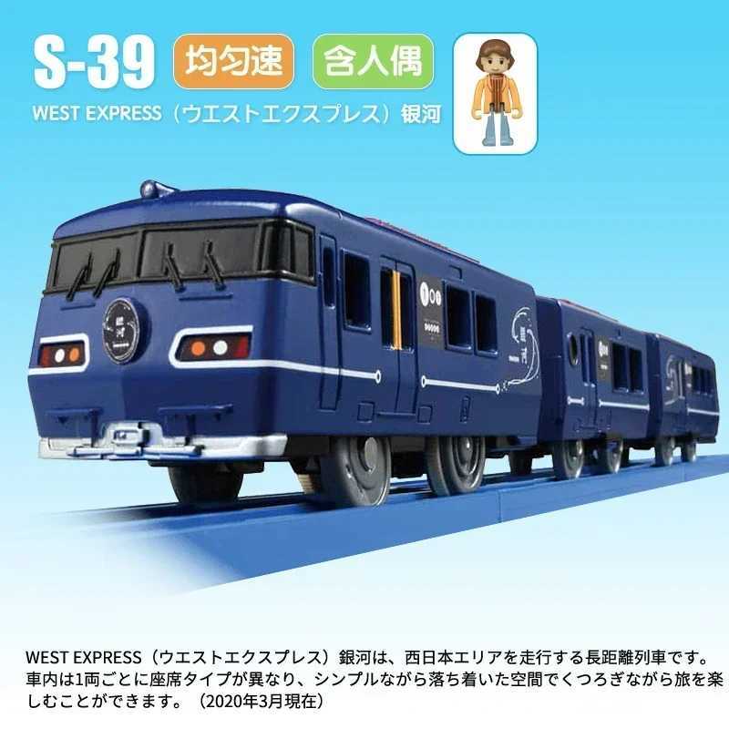Takara Tomy Tomica Plarail Trackmaster Train Model Kit Baby Toys Hot Pop Kids Dolls Railway Motorized Locomotive Kids Toys Boys Z251009