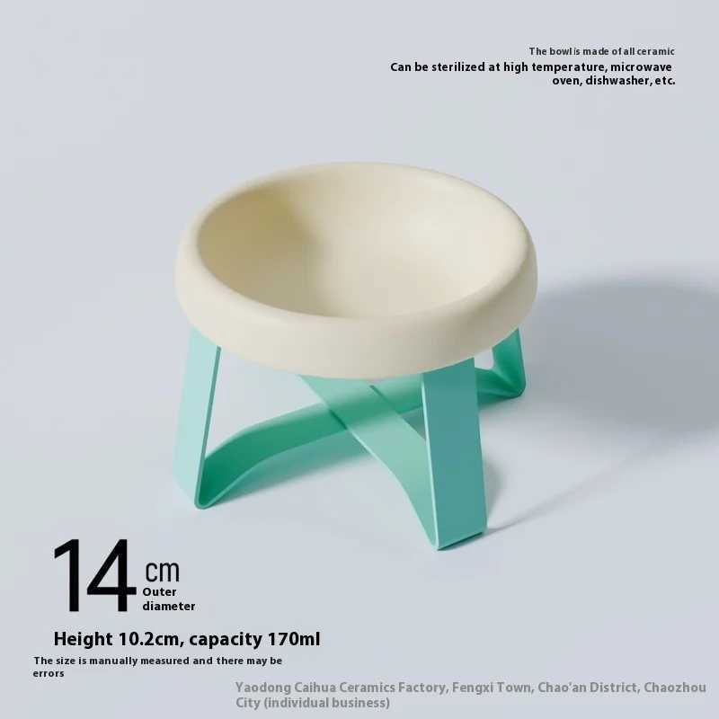 Pecolo genuine neck protection high footed dog cat food bowl drinking bowl ceramic cat bowl anti black chin pet bowl UFO bowl C251009