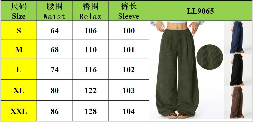VigoCasey Brown Long Casual High Waist Wide Leg Women Solid Baggy Pants Autumn Winter Office Trousers Z260314
