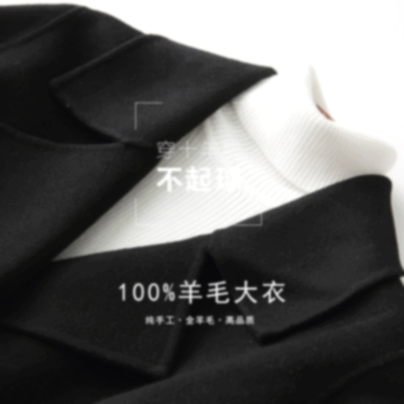 C43118 New autumn and winter double-faced cashmere coat for women, medium and long wool coat for women