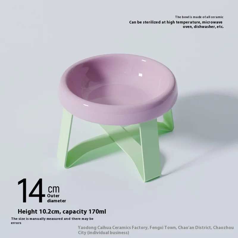 Pecolo genuine neck protection high footed dog cat food bowl drinking bowl ceramic cat bowl anti black chin pet bowl UFO bowl C251009