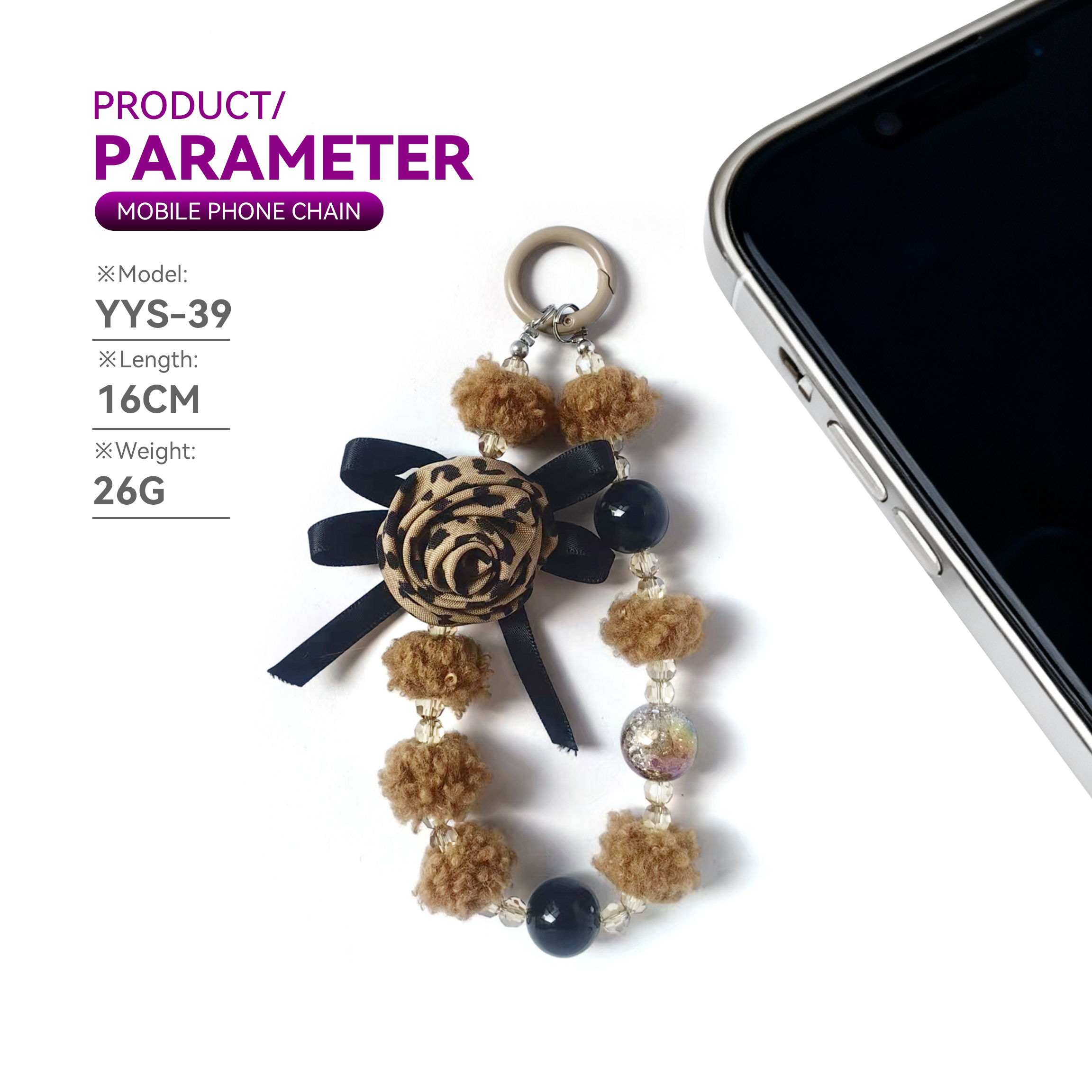 Leopard-print rose, plush ball bead phone strap, creative design, multiple colors available, stylish and versatile, anti-loss, easy to carry