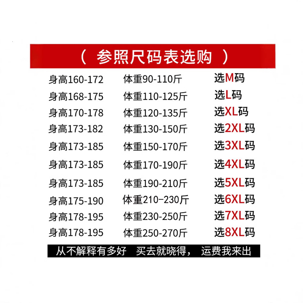 Big Belly Designer Shirt Short Sleeve Men's Summer 2025 New Loose Plus Size Half Sleeve Designer Hoodie T-shirt For Fat Men