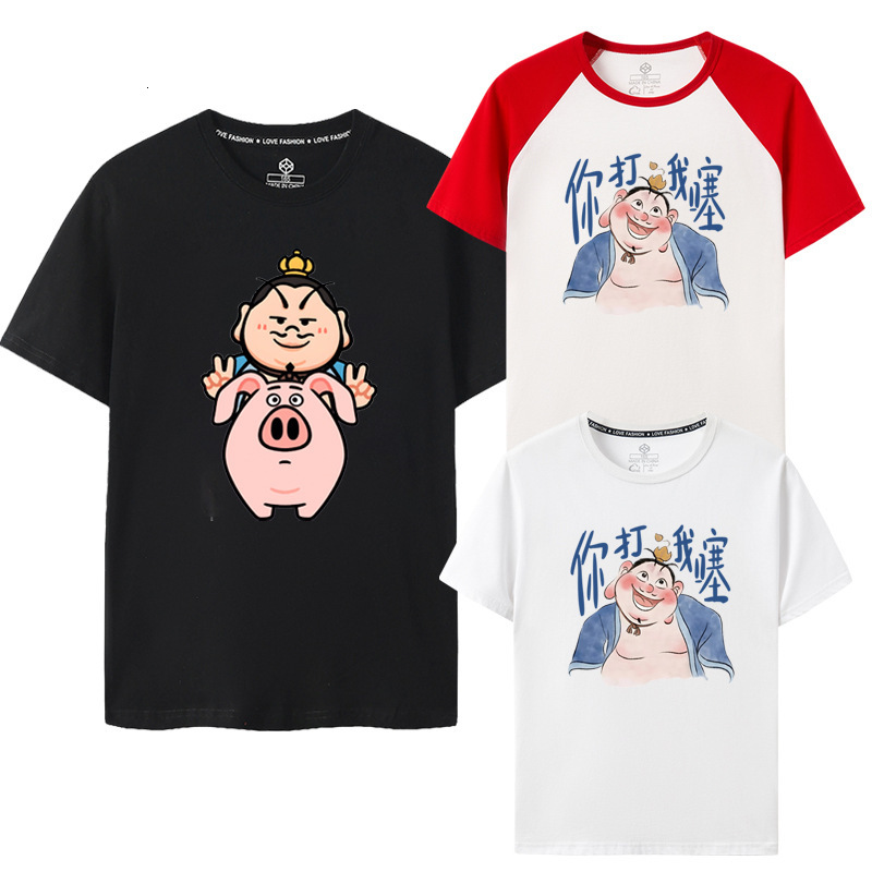 Nezha Designer Shirt Designer Hoodie 2 Movie Merchandise Short Sleeve T-shirt New Pure Cotton Round Neck Taiyi Real Person You Hit Me Say Flying Pig Unisex