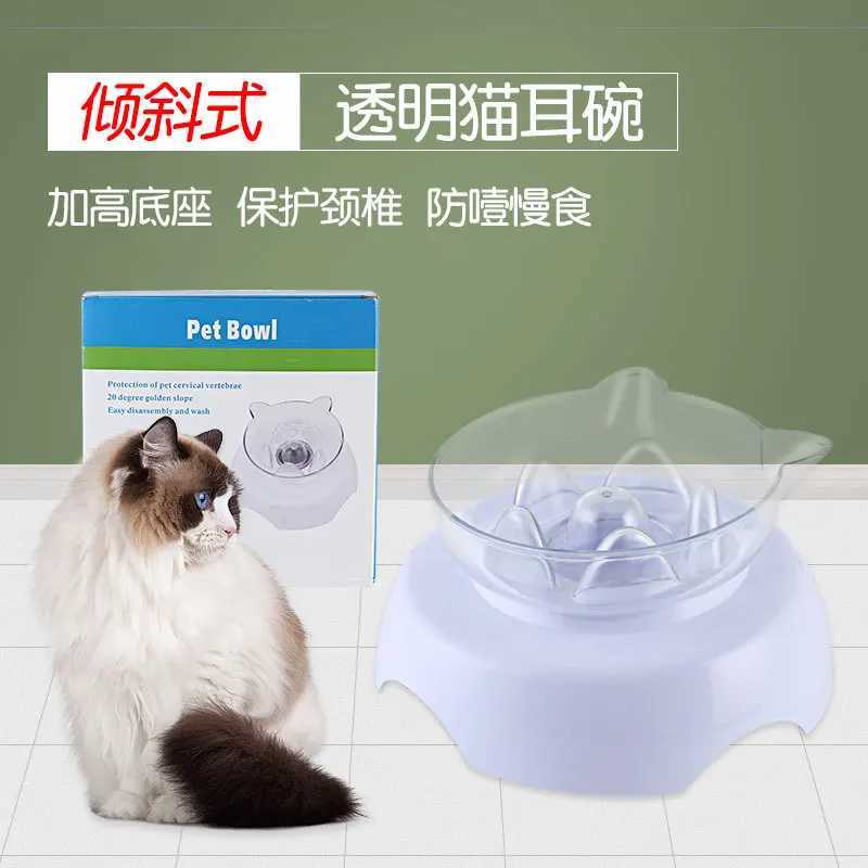 15 Degree Tilt Cat Bowl Anti Suffocate Cat Slow Feeder Plastic Transparent Cat Food Bowl with Raised Stand Kitten Pet Feeding C251009