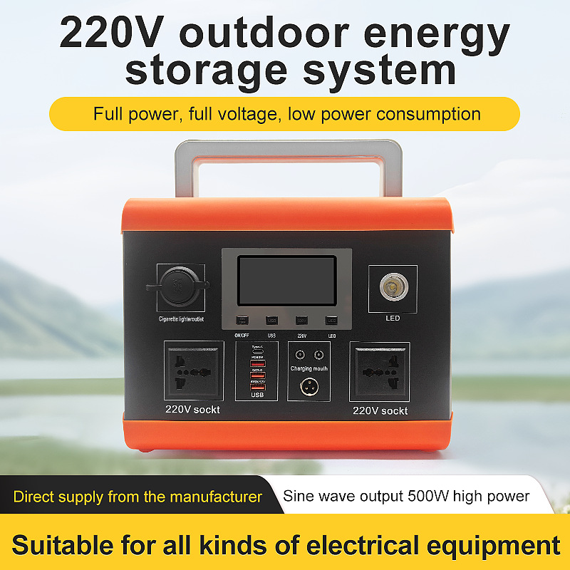 600W portable power bank for emergency vehicle-mounted medical rescue, 220V portable outdoor energy storage power supply R250530