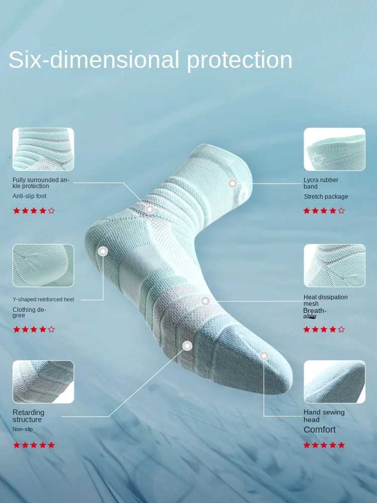 RIGORER Basketball Socks Men Breathable Medium Long Barrel American Sports Runners Practical Thickened Elite Socks Sports SocksW251011