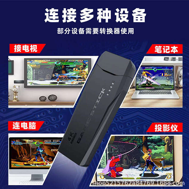M8 for Home Use, Connects to TV, HD Wireless Dual Controller, PSP Arcade Retro Game Console 2