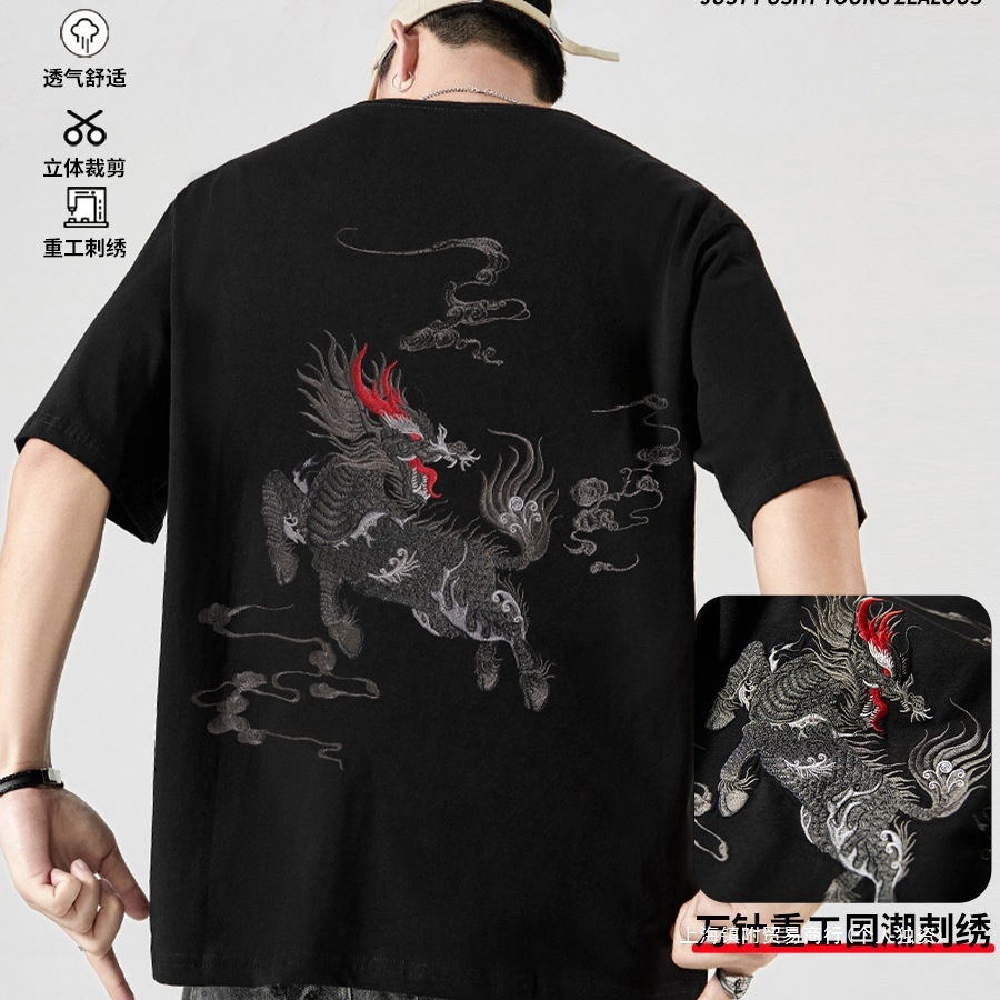 Summer New Designer Shirt National Trend Chinese Style Kirin Embroidery Loose Plus Designer Hoodie Size Pure Cotton Half Sleeve T-shirt Social Short Sleeve White