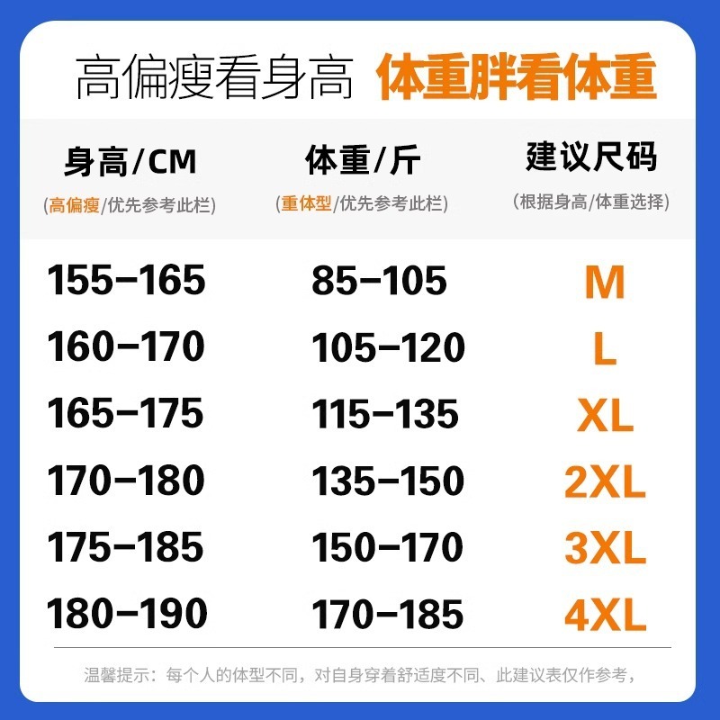 Summer Men's Short Sleeve Designer Hoodie T-shirt Ice Silk Thin Trendy Casual Cool Designer Shirt Feel Tee New Fashion Brand Men's Top