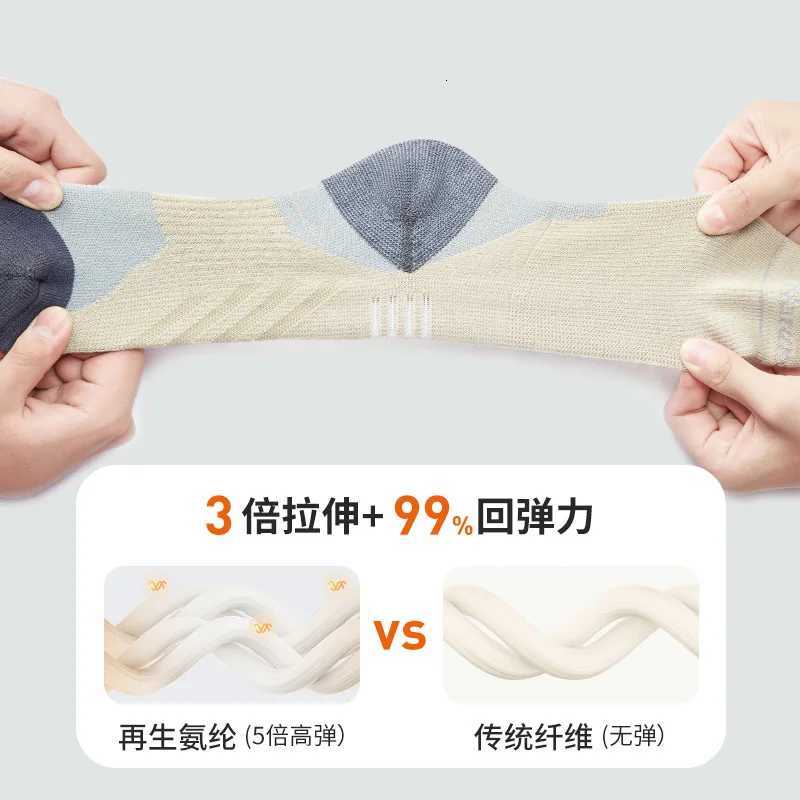 Naturehike Wool Odor Resistant Sports Socks Outdoor Hiking Socks Running Socks Warm Wool SocksW251011