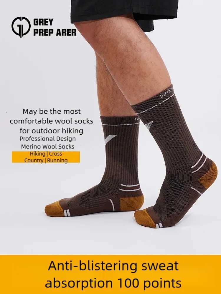 Gray Shell Merino Wool Socks Outdoor Breathable Sports Merino Hiking and Mountaineering Sports Socks for Men and WomenW251011