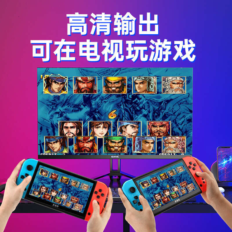 X80 Game 7inch Large Screen Connects to TV Fire and Wind Kid Arcade Joystick All-in-One PSP Handheld Console 2