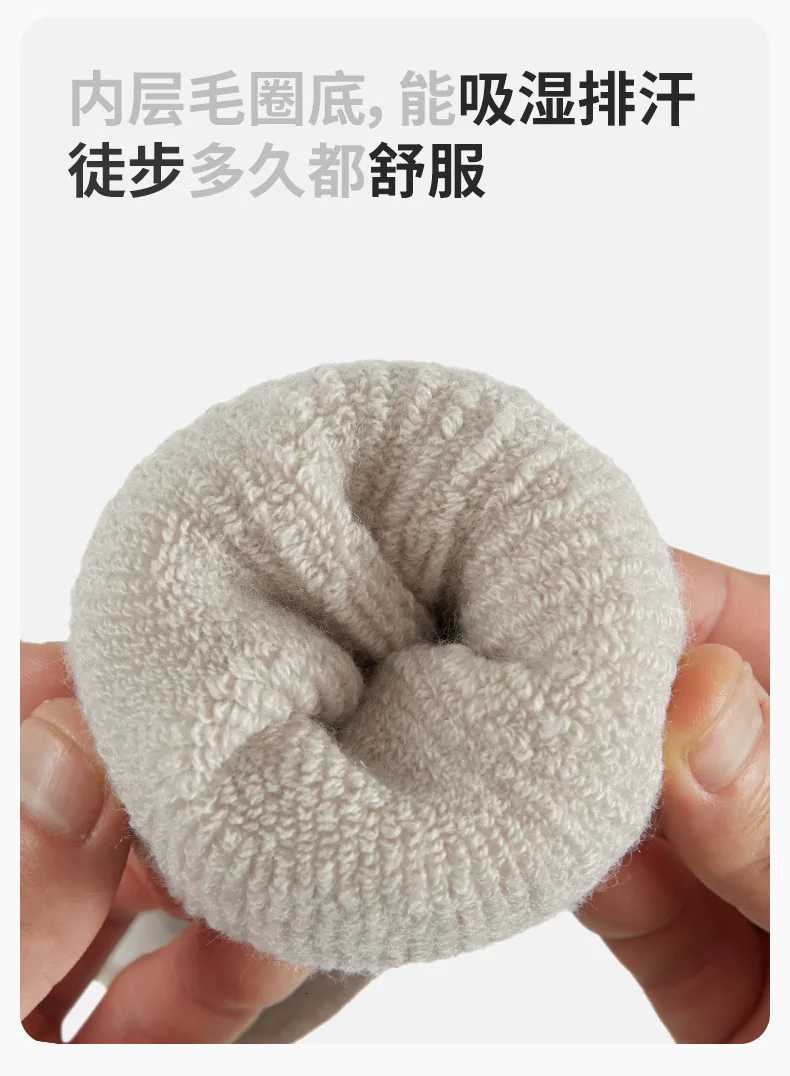 Naturehike Wool Odor Resistant Sports Socks High Tube Mountaineering Outdoor Hiking Socks Running SocksW251011