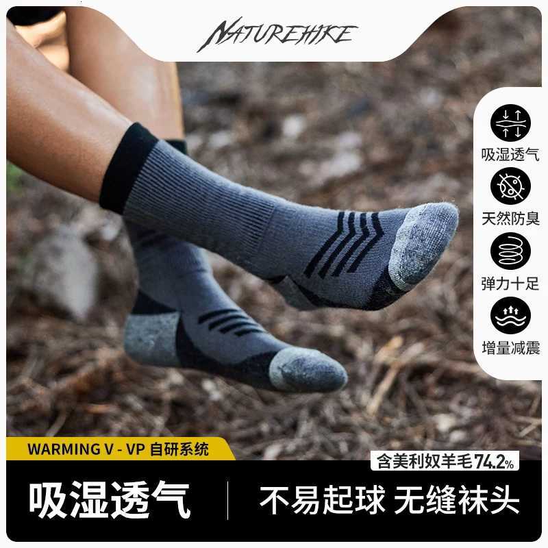 Naturehike Wool Odor Resistant Sports Socks High Tube Mountaineering Outdoor Hiking Socks Running SocksW251011