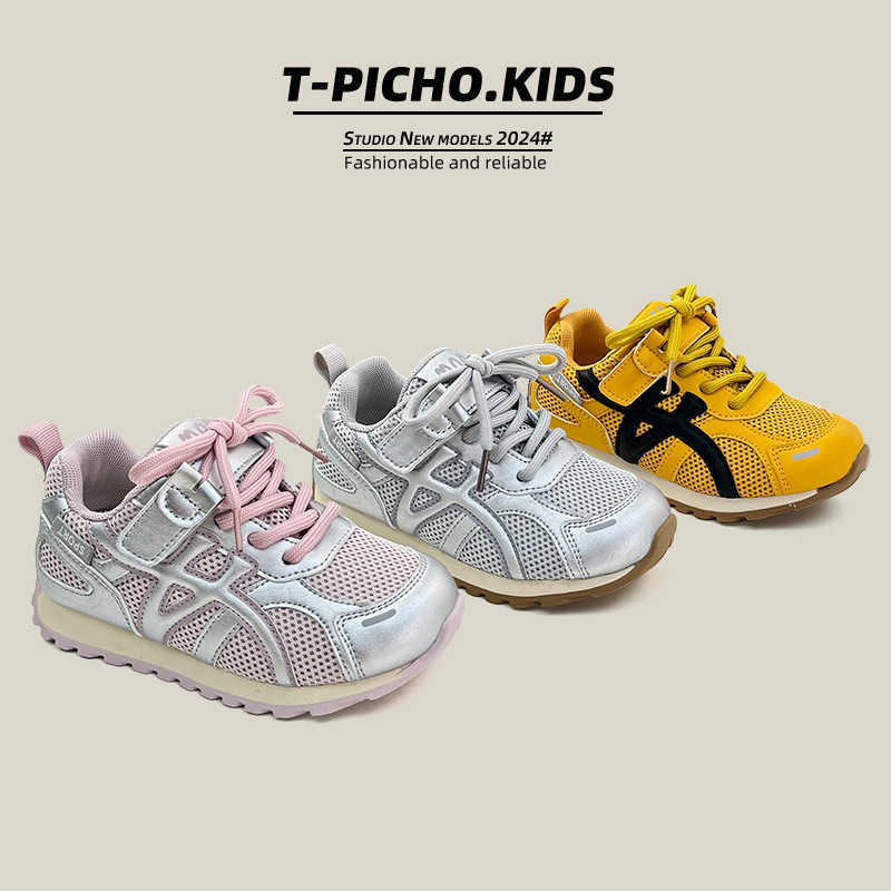 Trendsetting luxcury Children's Athletic Shoes: Lightweight Mesh Construction Ideal For Daily Wear