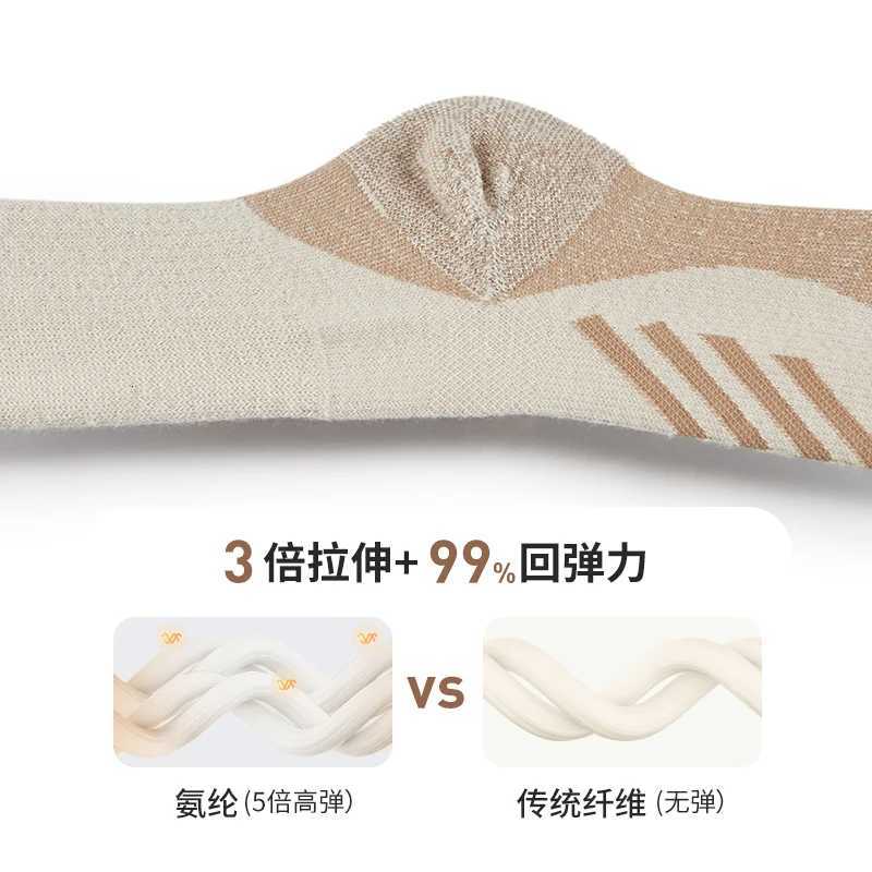 Naturehike Wool Odor Resistant Sports Socks High Tube Mountaineering Outdoor Hiking Socks Running SocksW251011