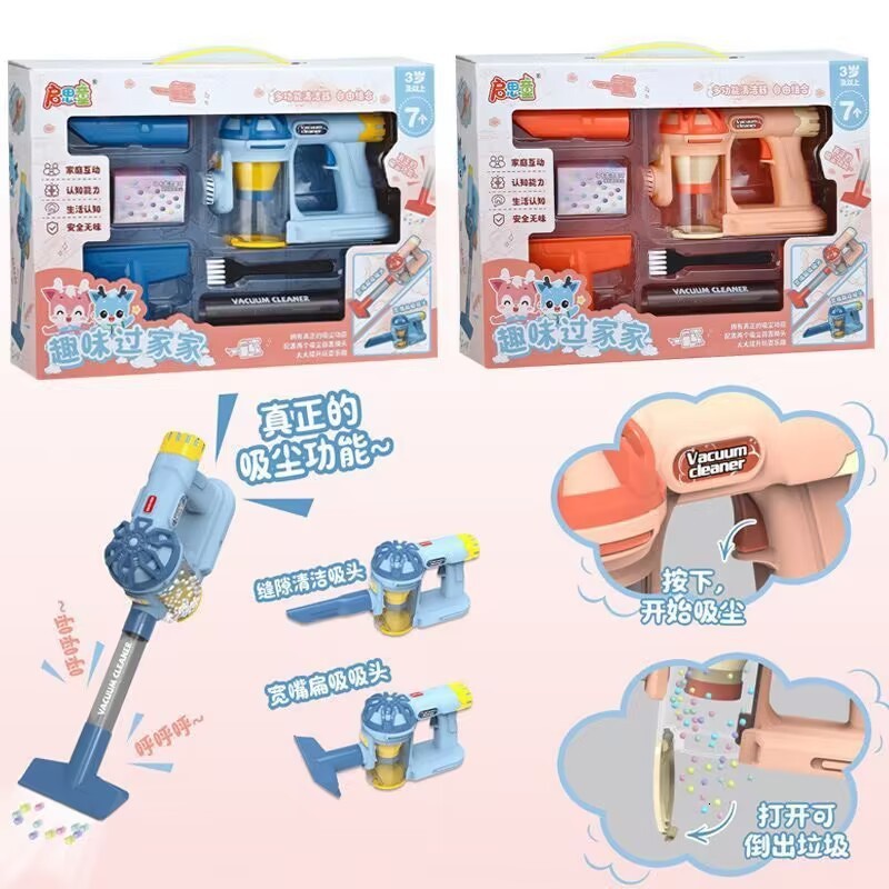 Fun Childrens Simulation Electric Vacuum Cleaner Toy Baby Pretend Play Cleaning Tool Set Sweeping Toy 250829