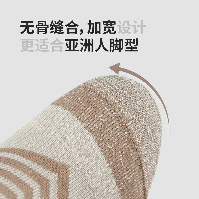 Naturehike Wool Odor Resistant Sports Socks High Tube Mountaineering Outdoor Hiking Socks Running SocksW251011