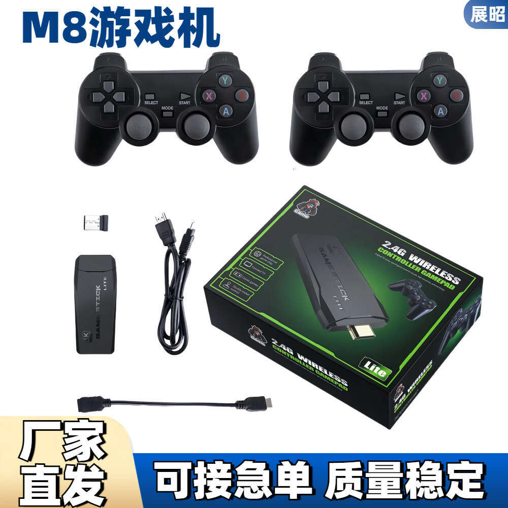 M8 for Home Use, Connects to TV, HD Wireless Dual Controller, PSP Arcade Retro Game Console 2