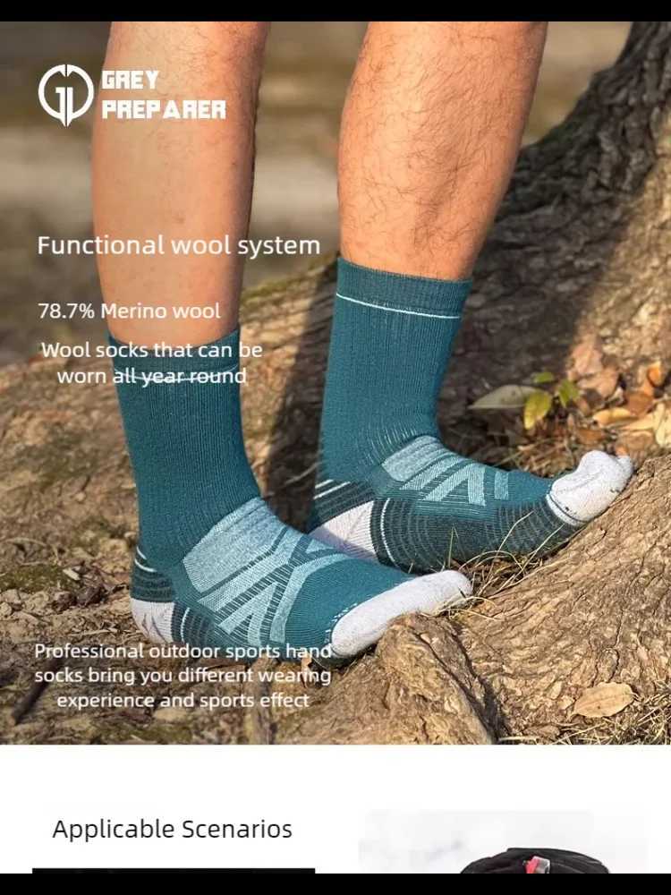 Outdoor Merino Wool Socks Sports Warm Autumn and Winter Sports SocksW251011