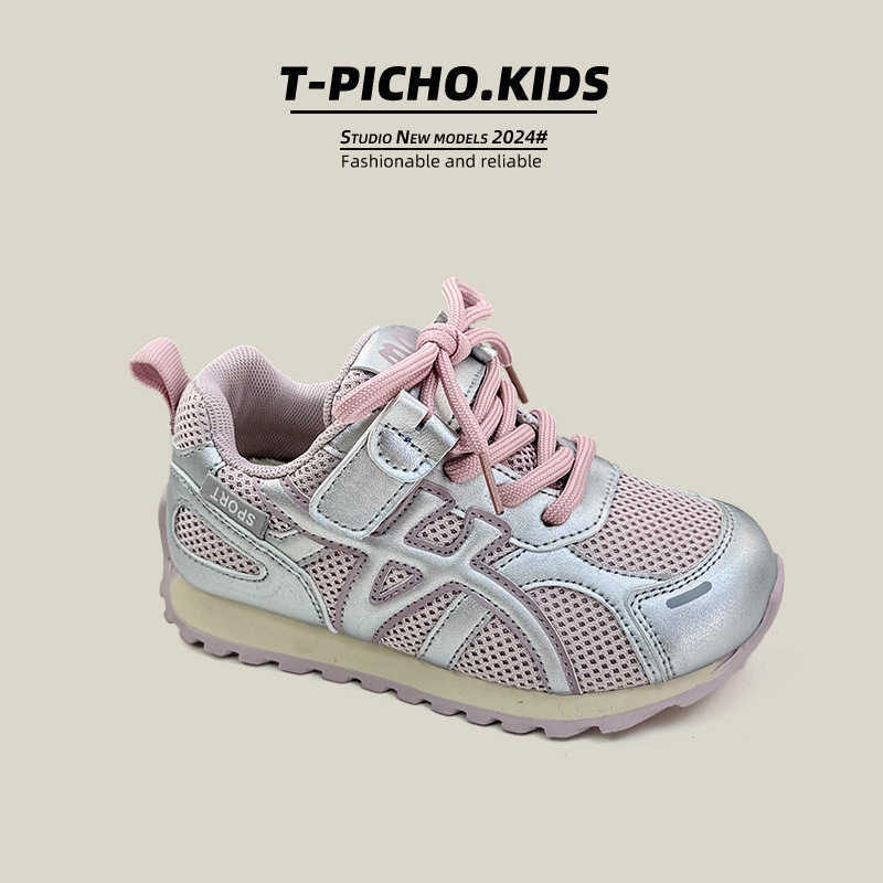 Trendsetting luxcury Children's Athletic Shoes: Lightweight Mesh Construction Ideal For Daily Wear