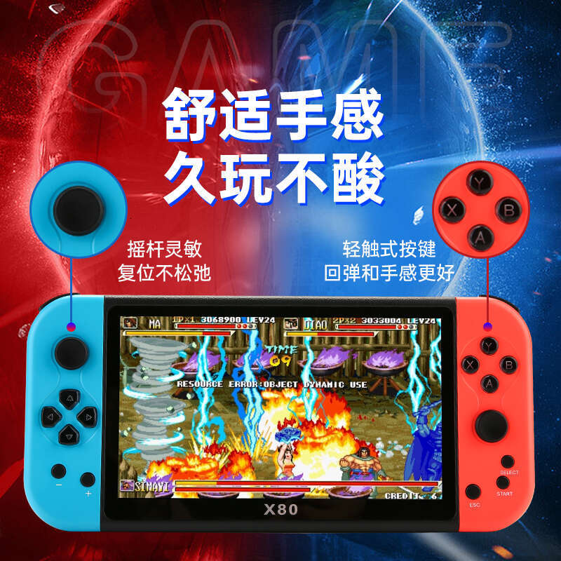 X80 Game 7inch Large Screen Connects to TV Fire and Wind Kid Arcade Joystick All-in-One PSP Handheld Console 2